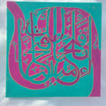 Islamic art Arabic calligraphy