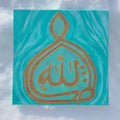 Islamic art Arabic calligraphy Allah