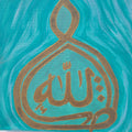 Allah Islamic art Arabic calligraphy