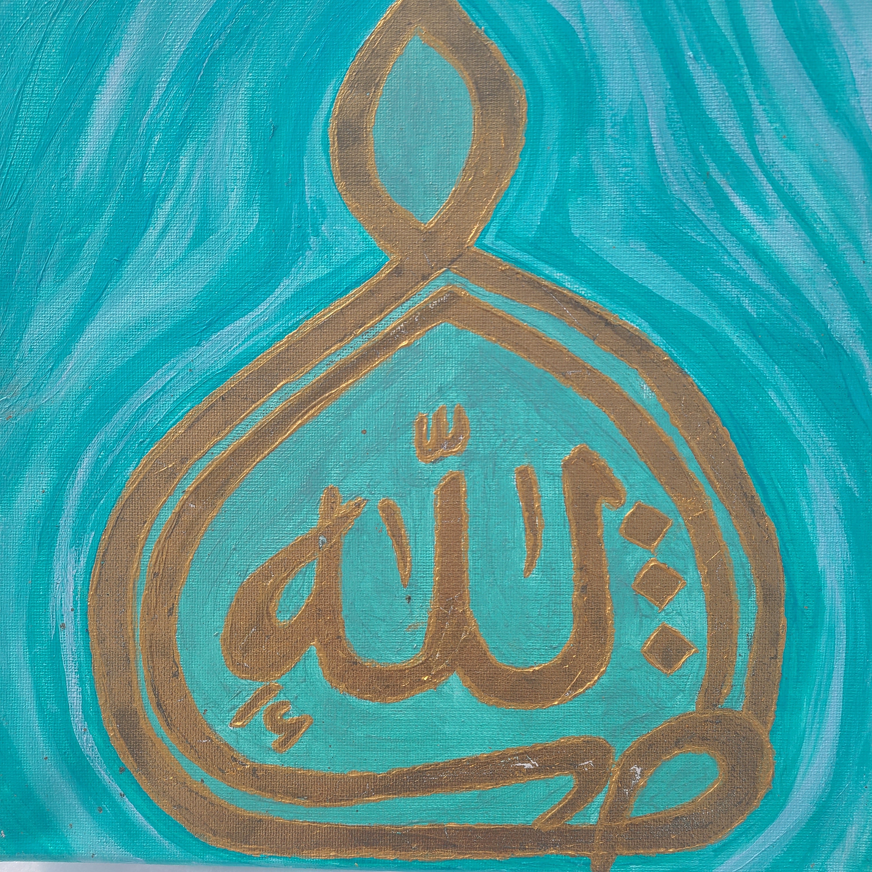 Allah Islamic art Arabic calligraphy