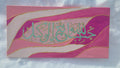 Islamic Art Arabic calligraphy, Quran 3:173