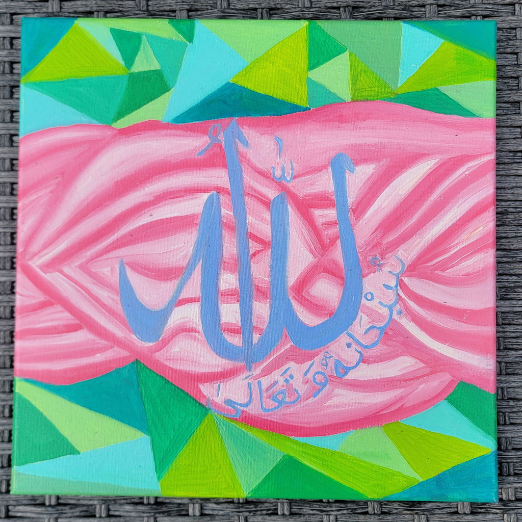 Original oil painting Surah Ar Rad 13:11