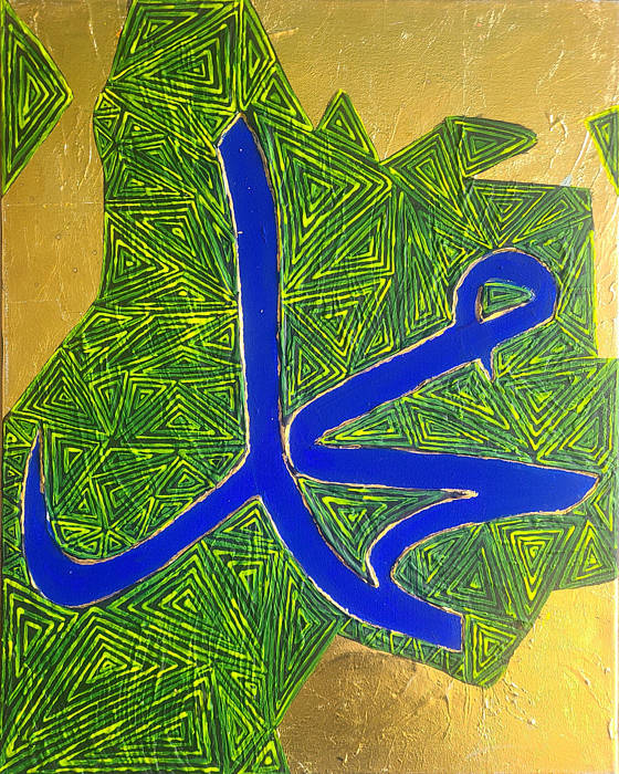 Islamic Art Arabic calligraphy Mohammed