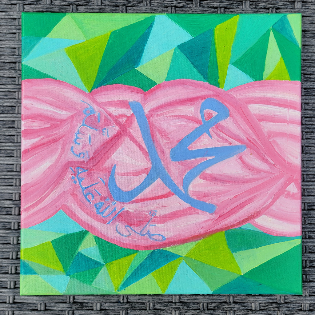 Original oil painting Surah Ar Rad 13:11
