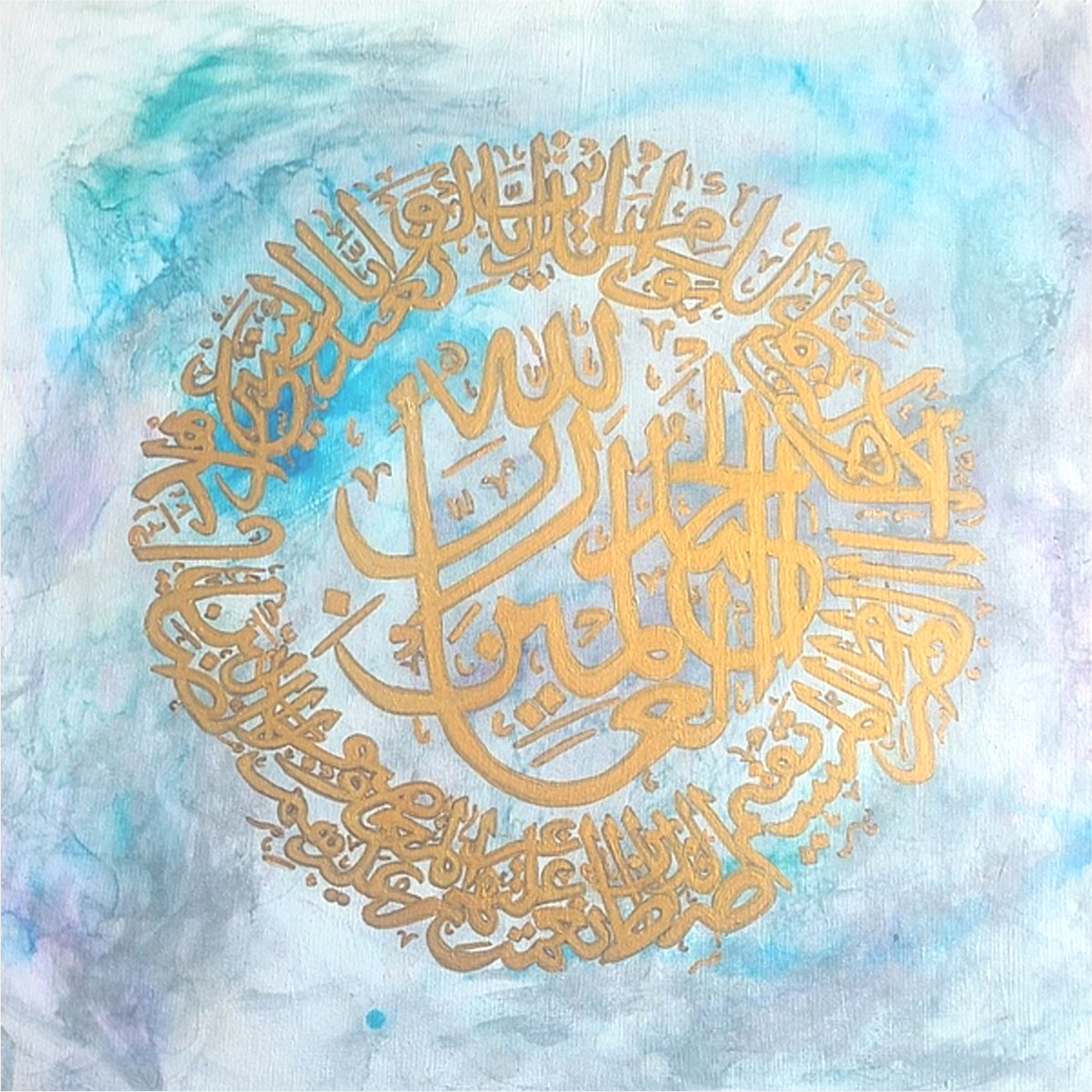 Islamic art Arabic calligraphy Print