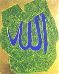 Islamic Art Arabic calligraphy Allah