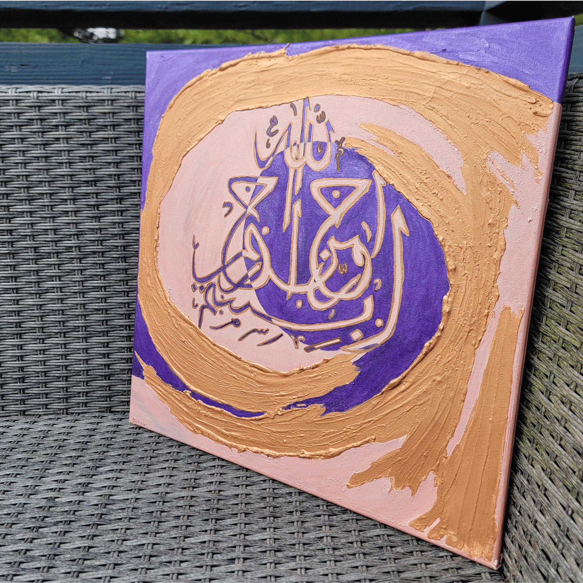Islamic Art Arabic calligraphy Original acrylic textured painting on canvas