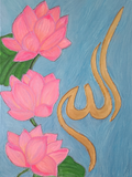 Islamic Art Arabic calligraphy and lotus