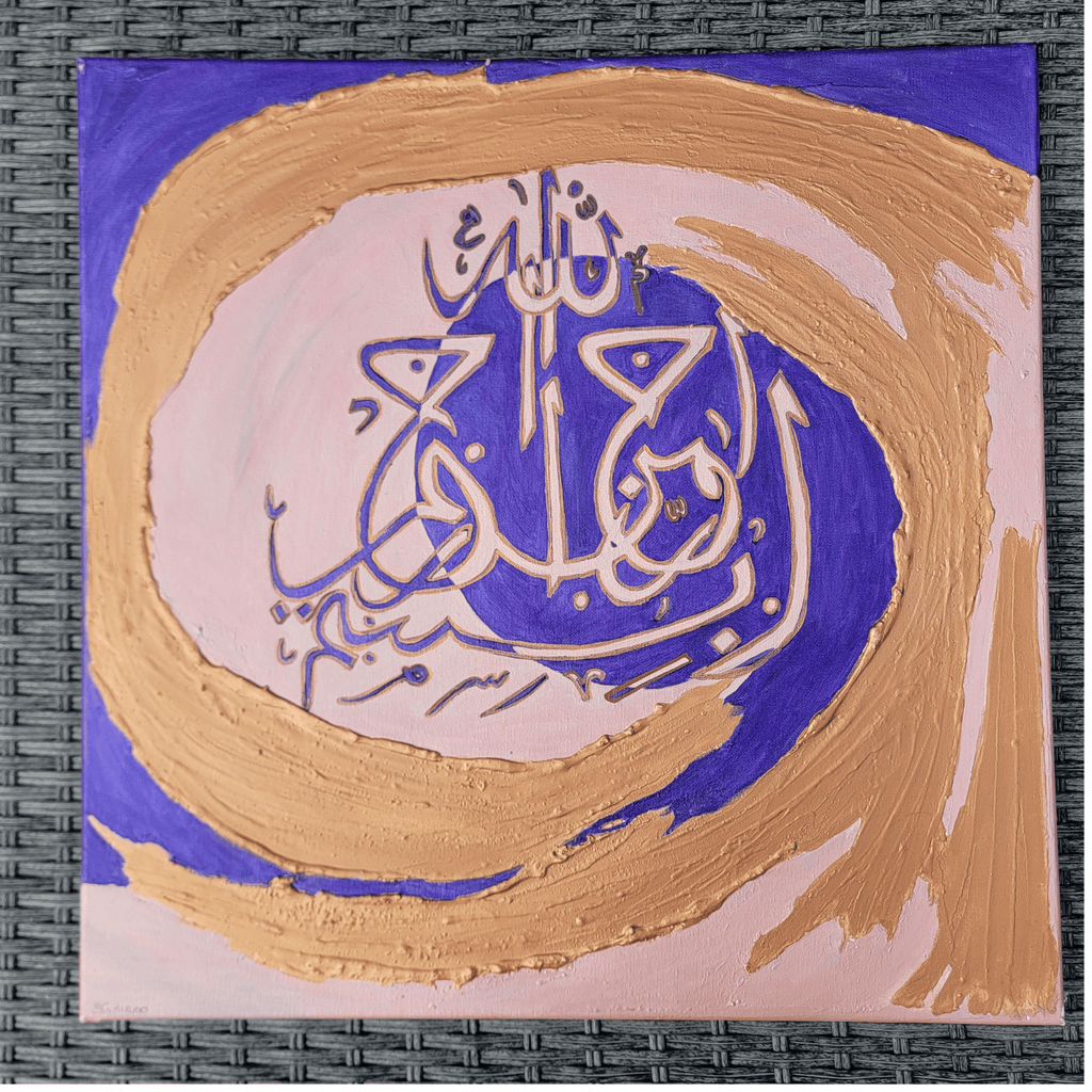 Islamic Art Arabic calligraphy Original acrylic textured painting on canvas
